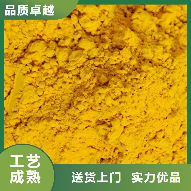 南瓜粉厂家直销