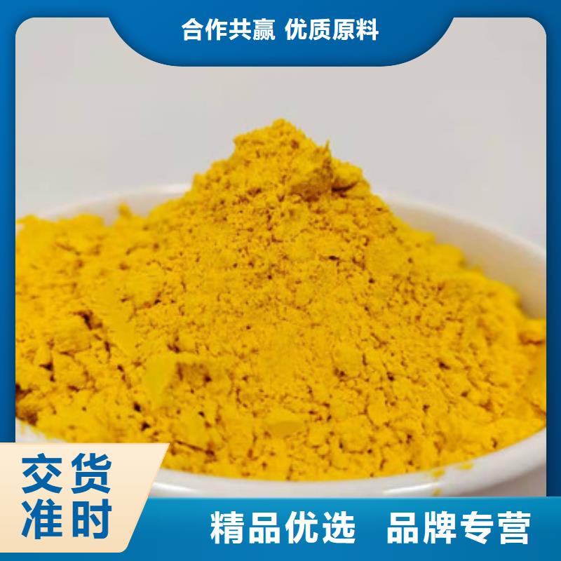 南瓜粉质量保证