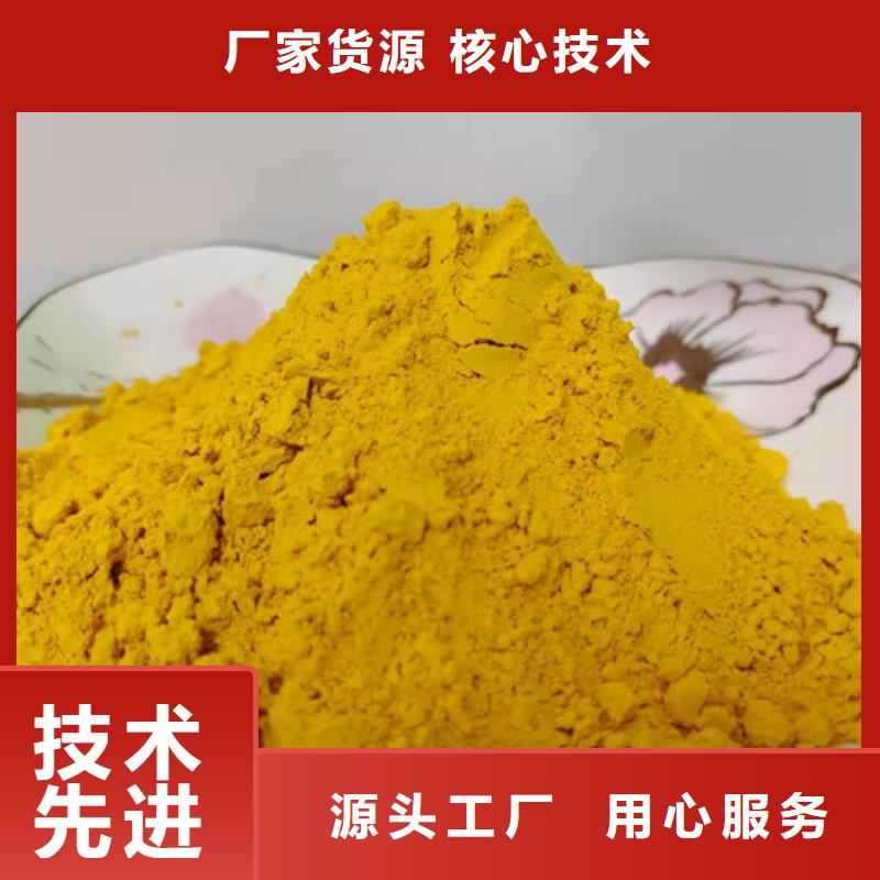南瓜粉（脱水金瓜粉）家常做法