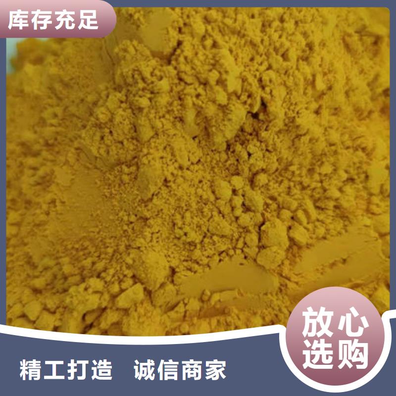金瓜粉为您介绍