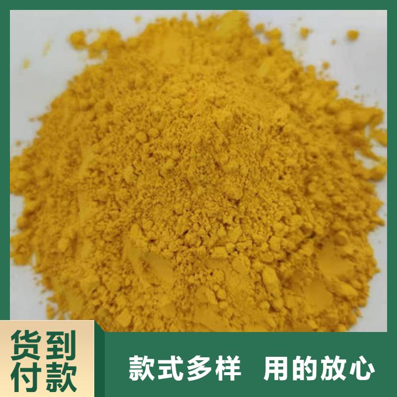 南瓜粉货源充足