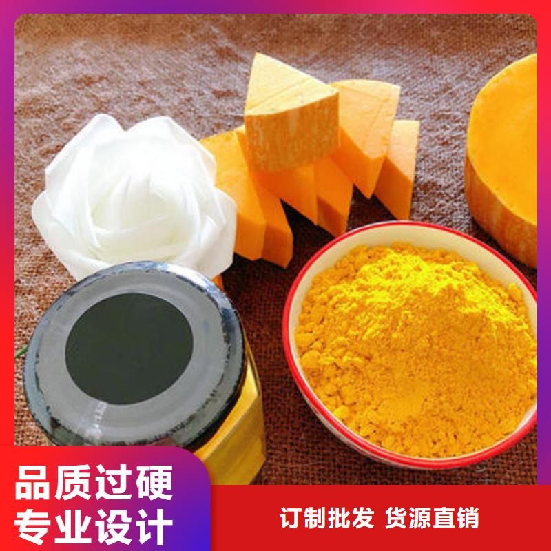 秘本南瓜粉厂家