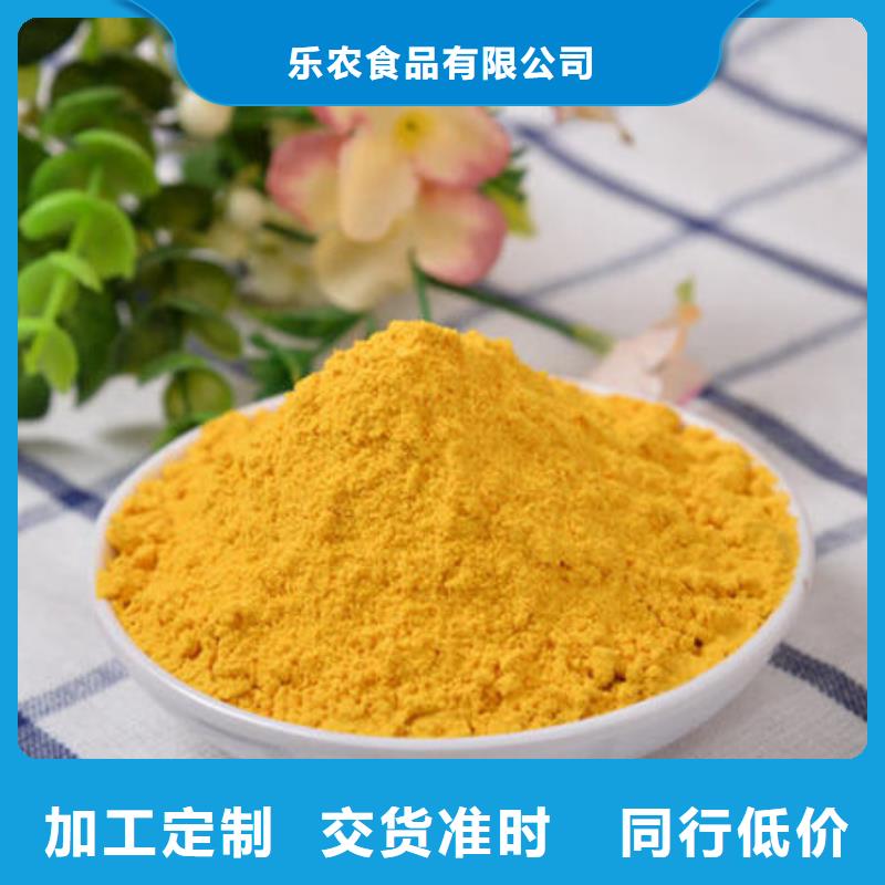 南瓜面粉出厂价格