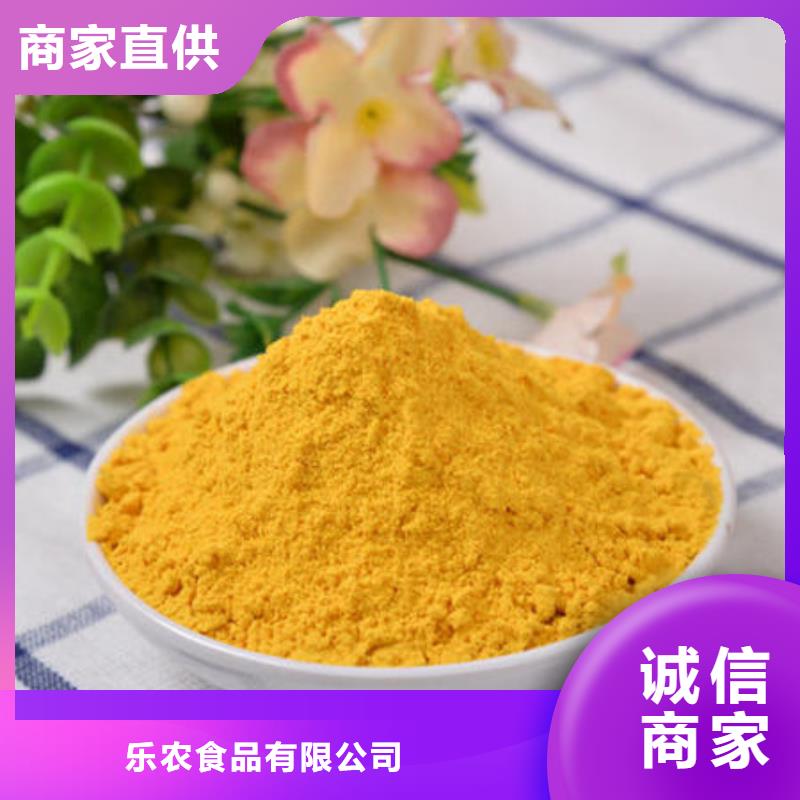 南瓜熟粉厂家现货