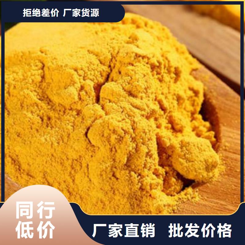 金瓜粉畅销全国