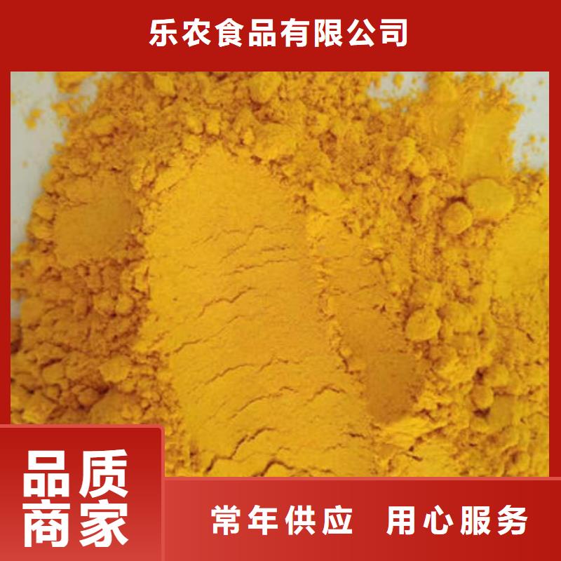 南瓜粉货源充足