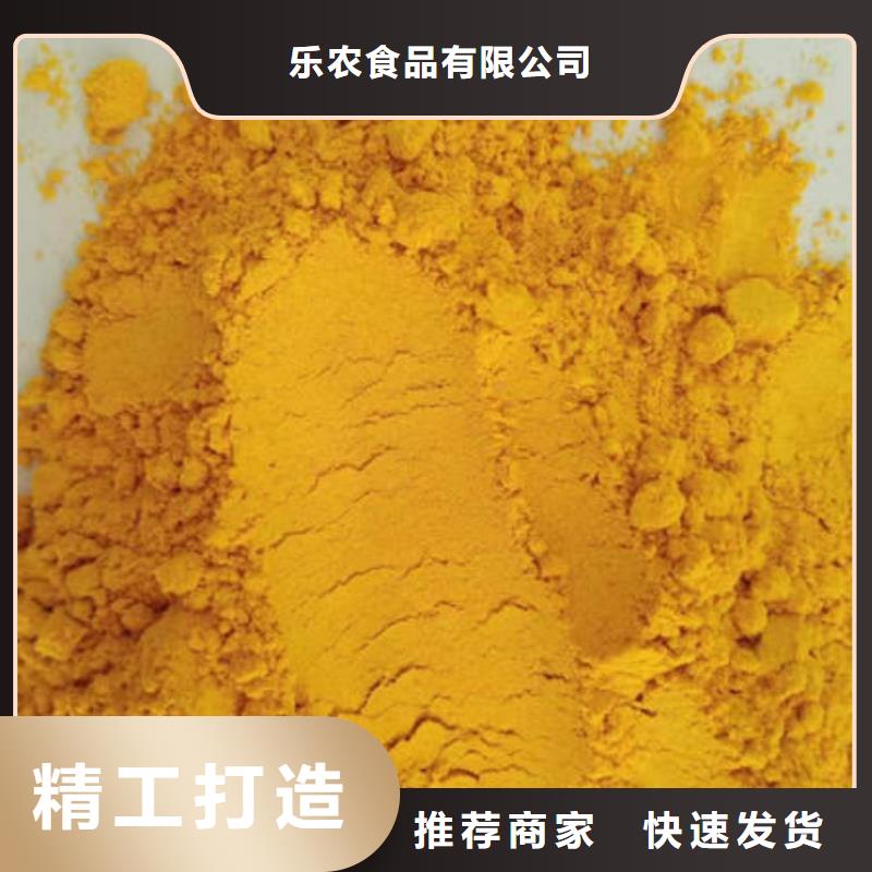 南瓜熟粉现货价格
