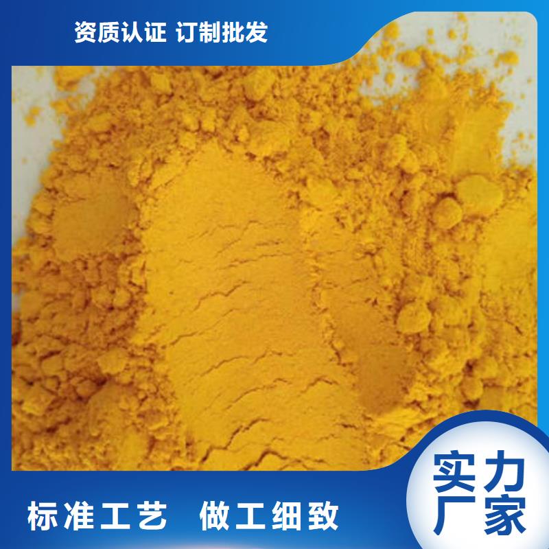 南瓜熟粉厂家现货