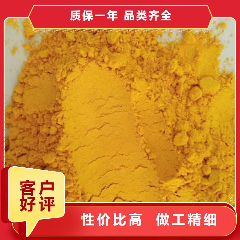 南瓜全粉值得信赖