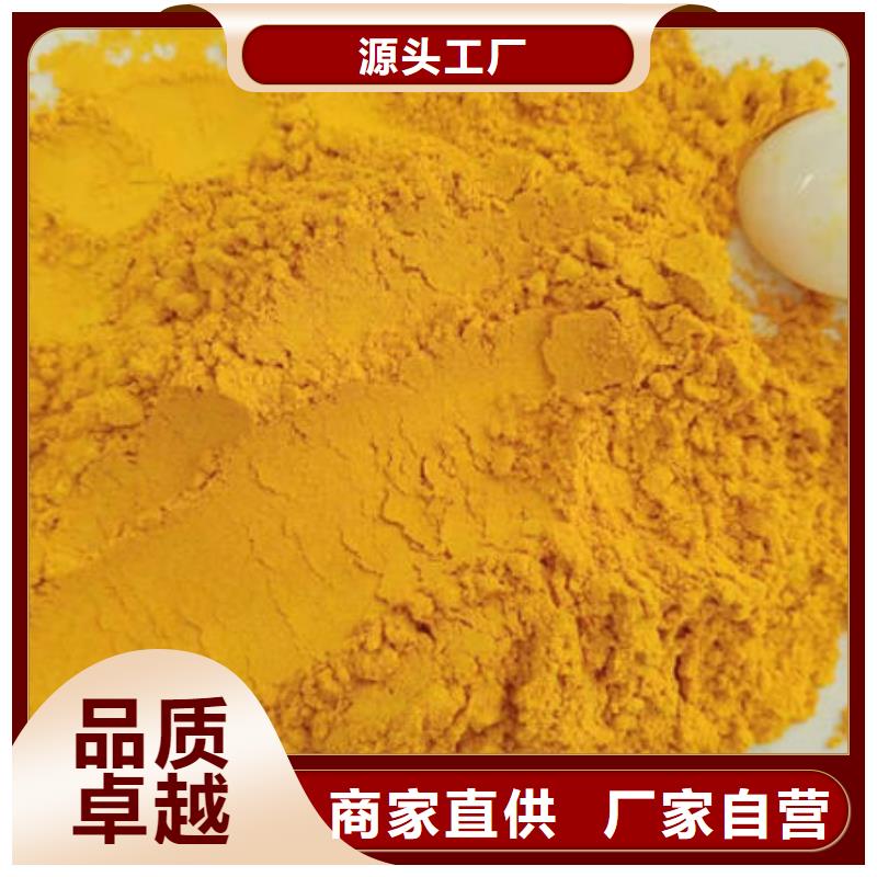 金瓜粉生产基地