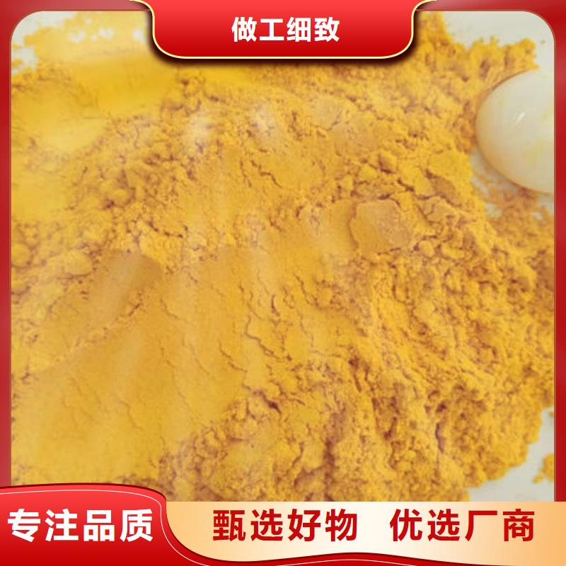 金瓜粉择优