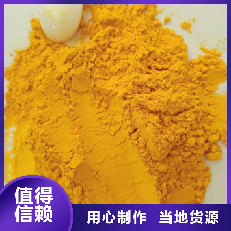 南瓜粉实体厂家