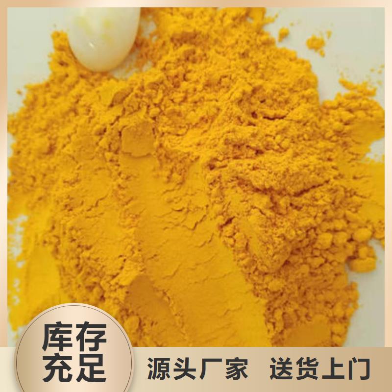 南瓜粉诚信厂家