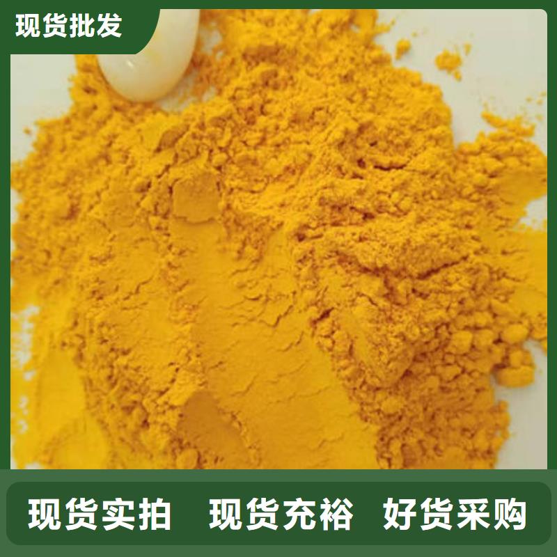 南瓜粉