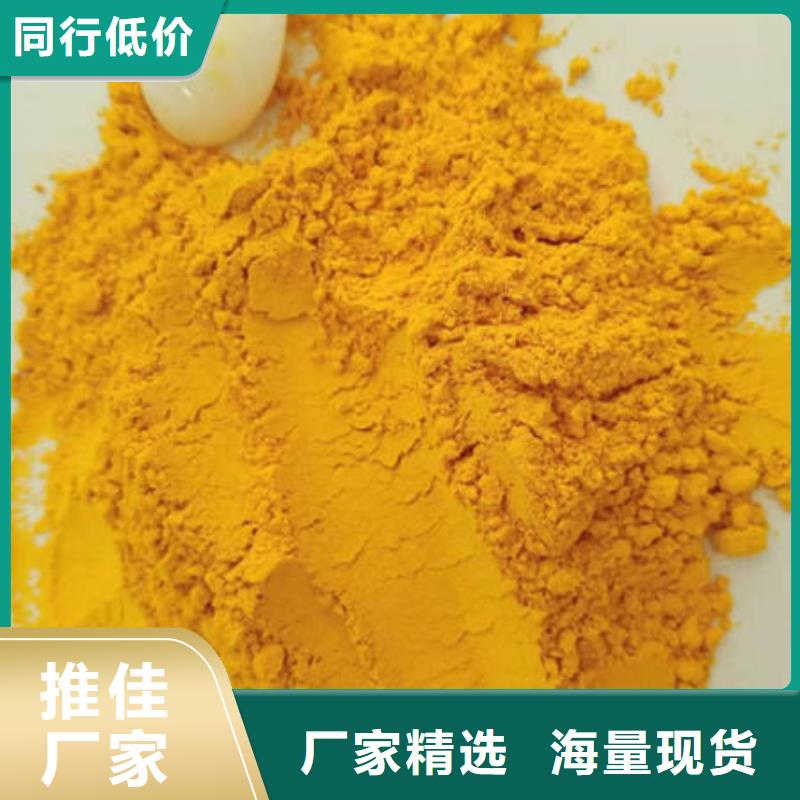 金瓜粉全国走货