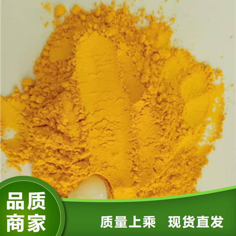 南瓜全粉免费咨询