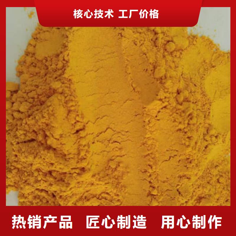 南瓜全粉厂家