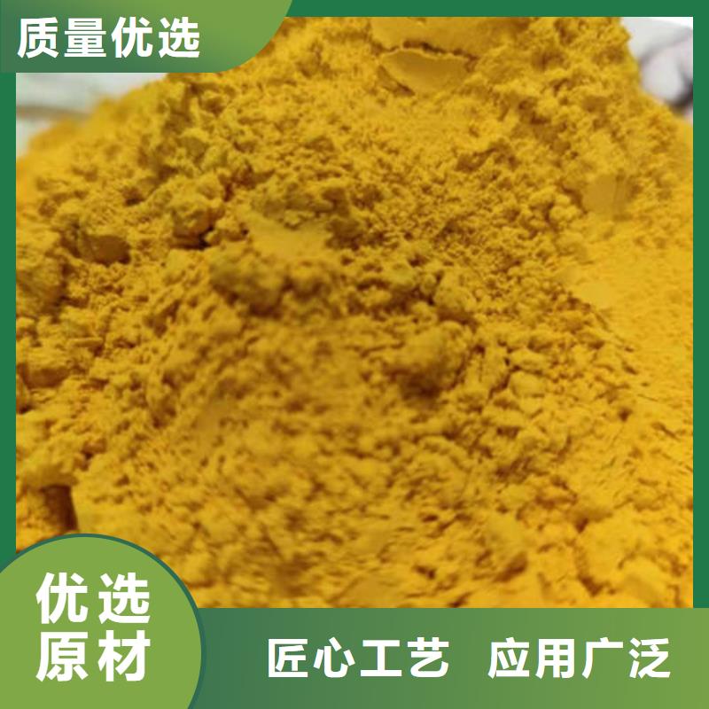 金瓜粉了解更多