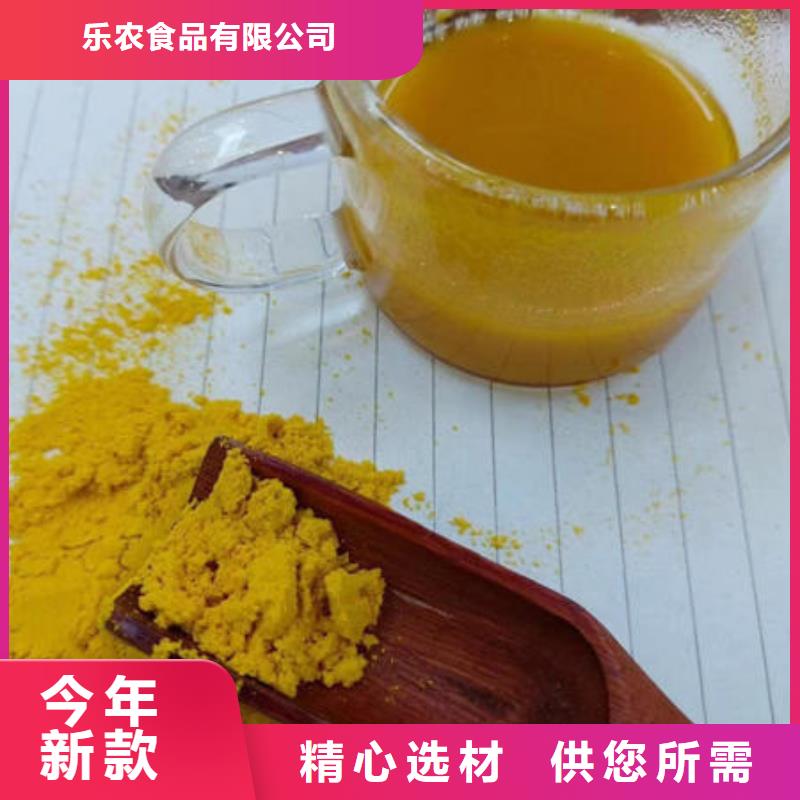 秘本南瓜粉货真价实