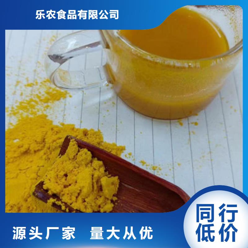 南瓜全粉全国走货