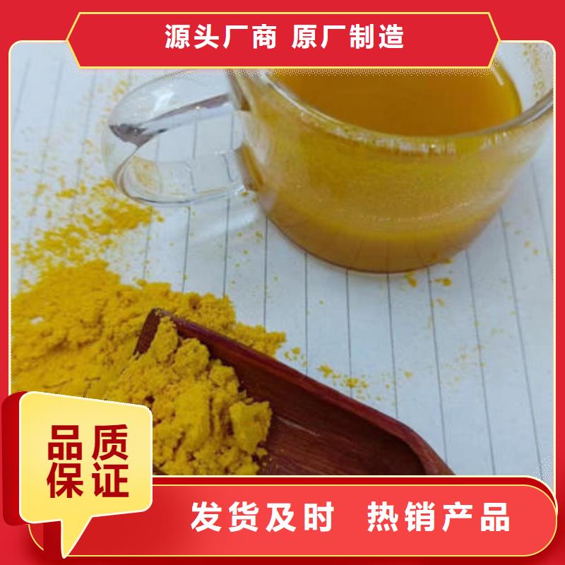 南瓜粉供应商报价