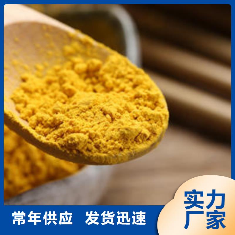 金瓜粉询问报价