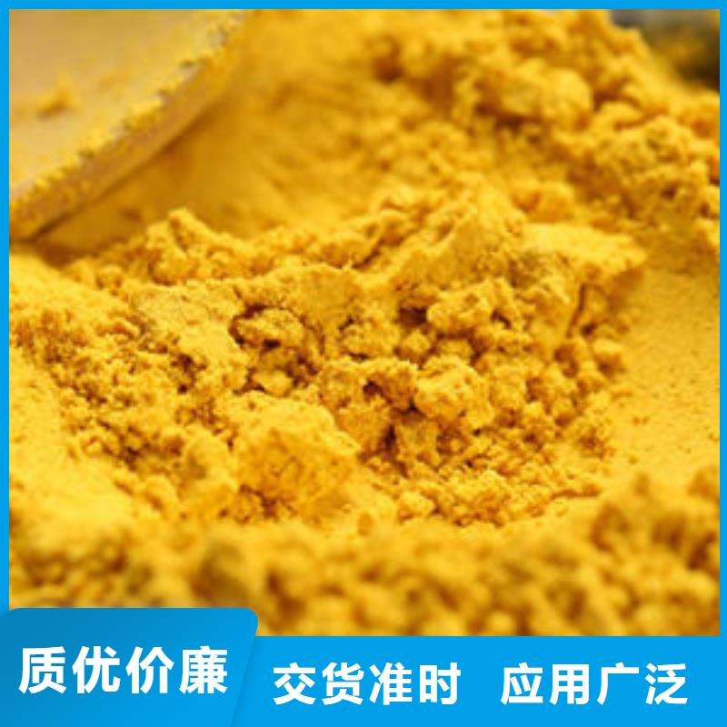 南瓜面粉价格优