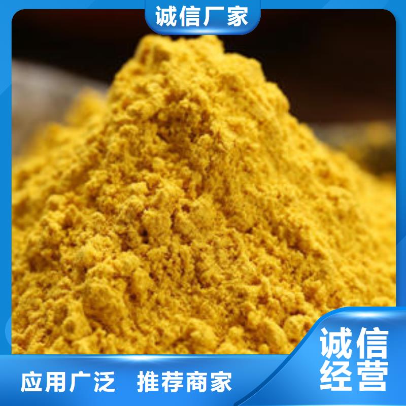 南瓜全粉全国走货