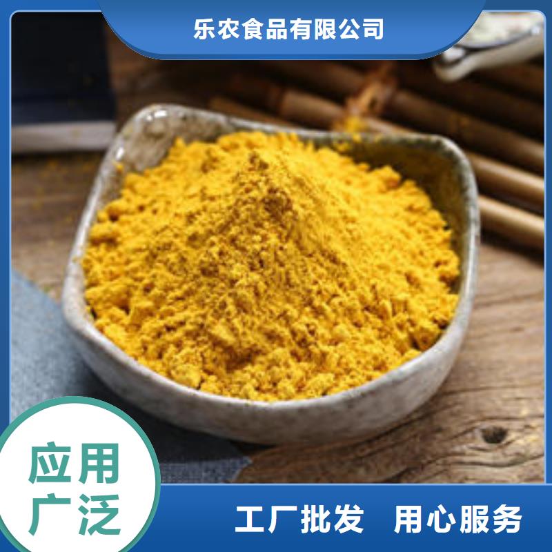 南瓜全粉工厂直销