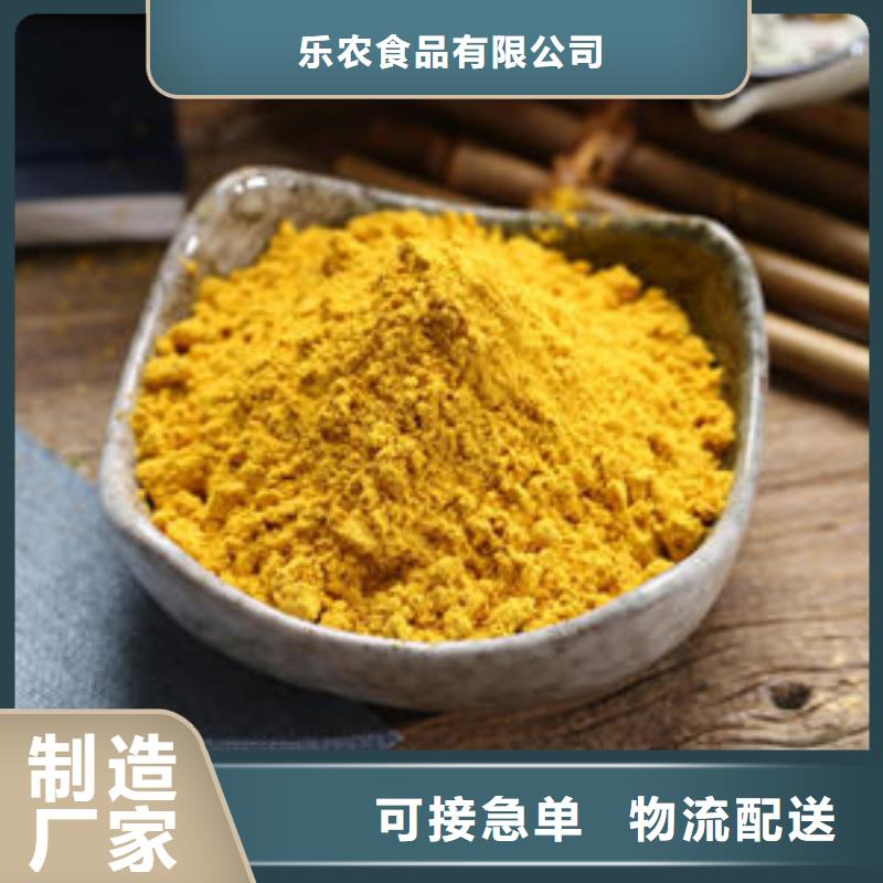 南瓜面粉良心厂家