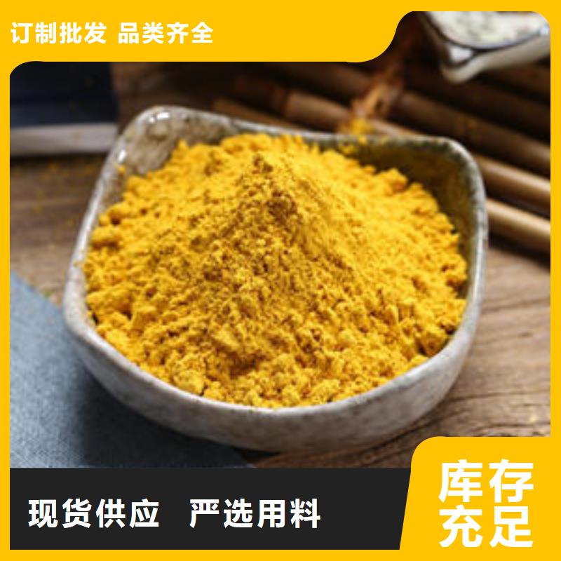 南瓜粉实力雄厚