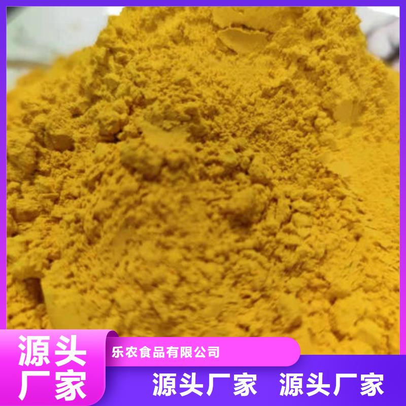 南瓜熟粉价格合理