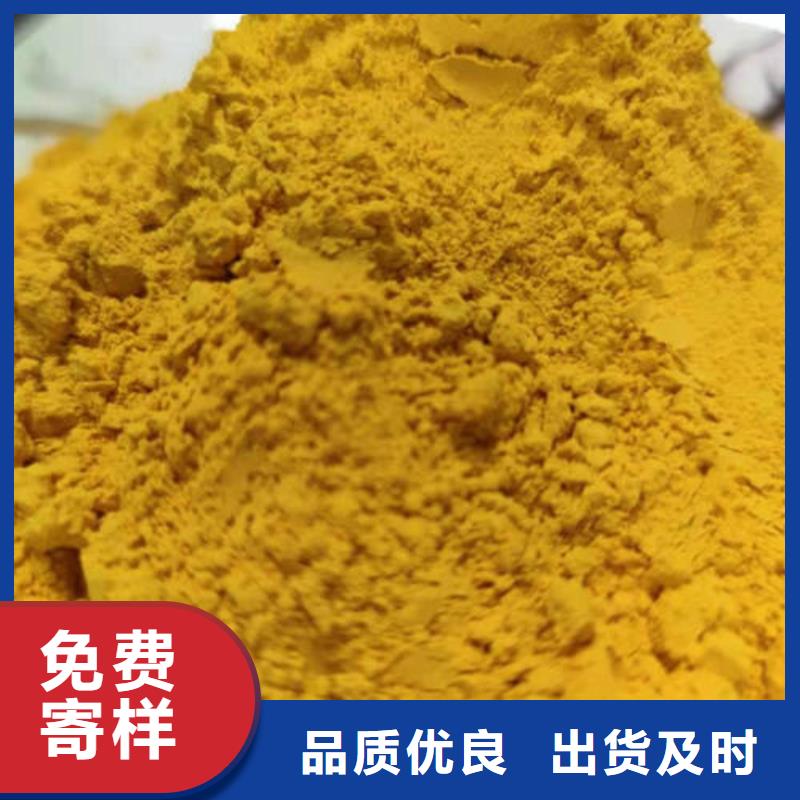 南瓜面粉放心选择