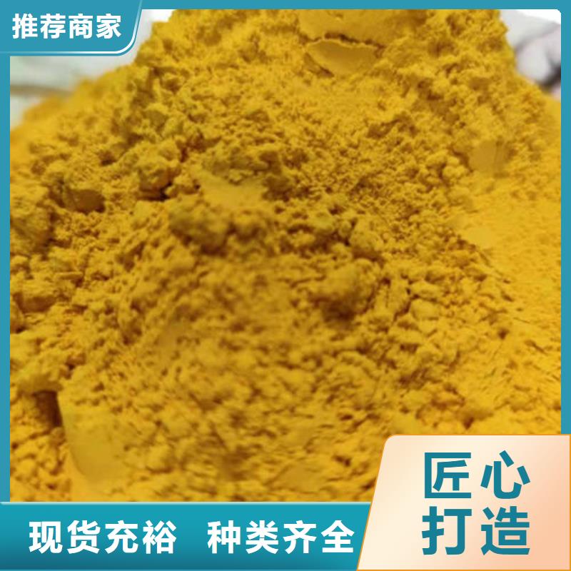 南瓜熟粉供应商