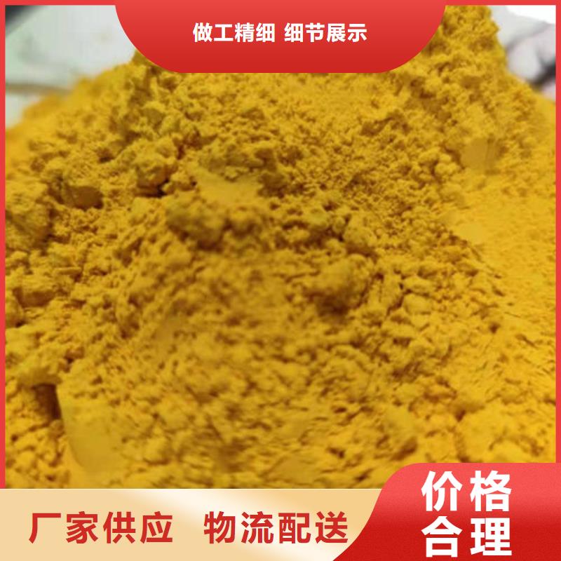 脱水蔬菜粉（南瓜全粉）就选乐农食品