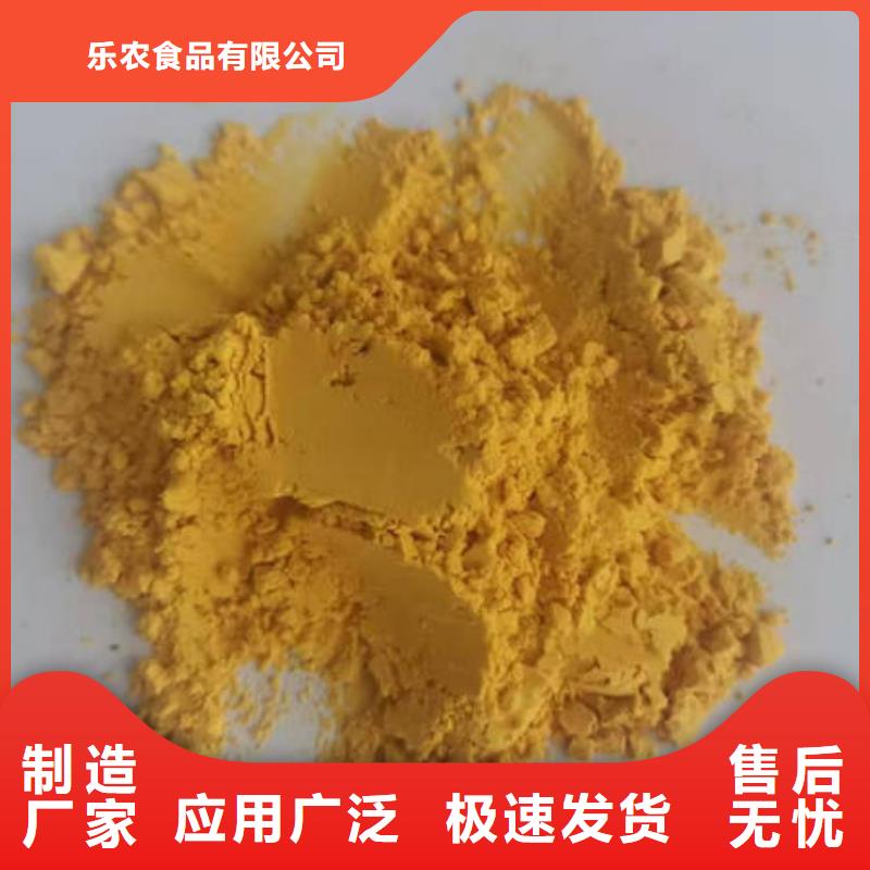南瓜粉免费拿样