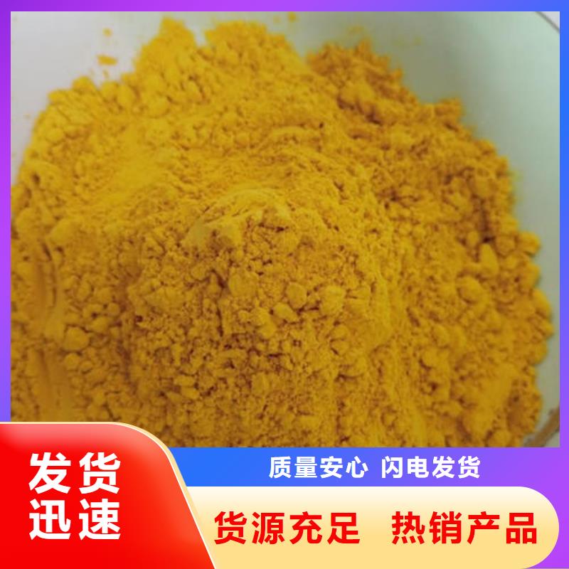 秘本南瓜粉实力雄厚