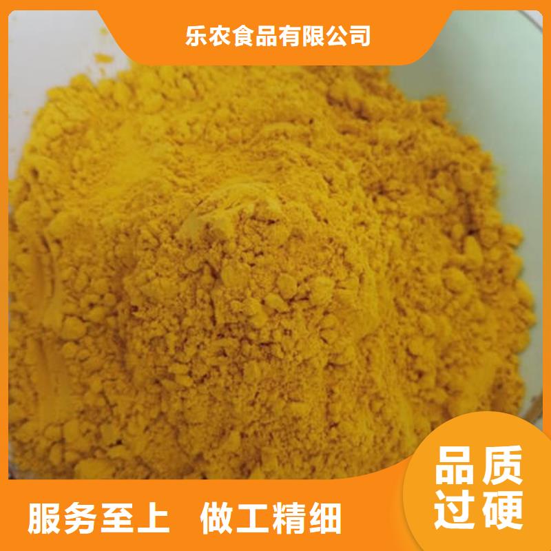 脱水蔬菜粉（南瓜全粉）就选乐农食品