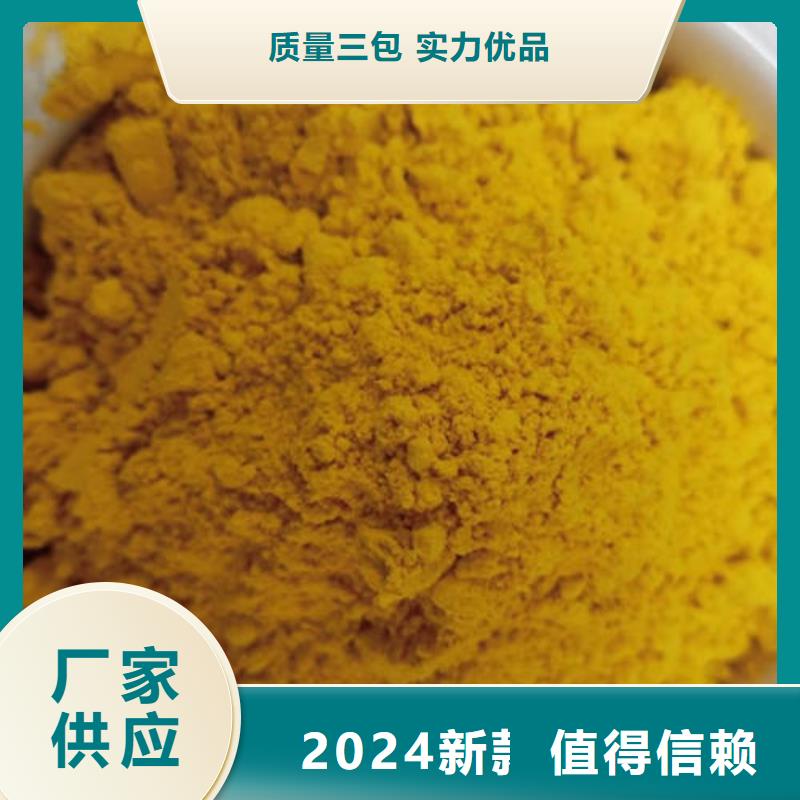 秘本南瓜粉了解更多
