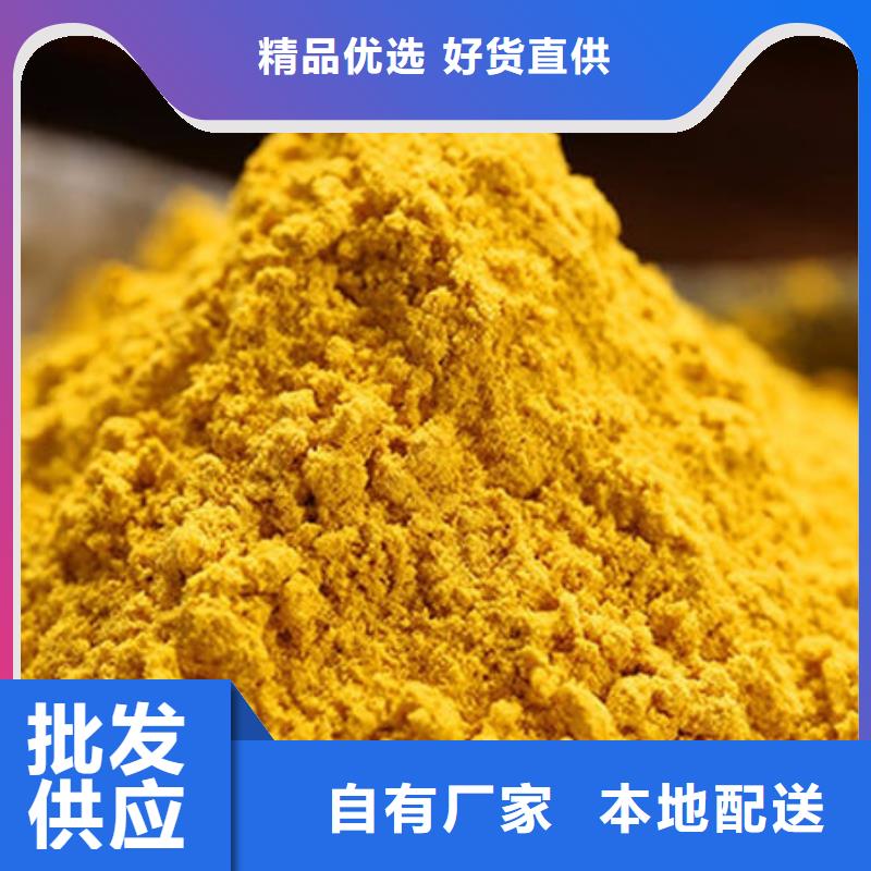 东方市金瓜粉厂家