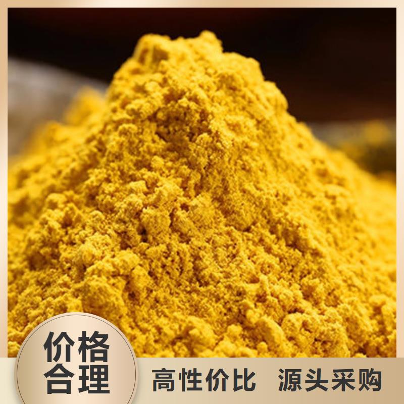 南瓜粉厂家供应