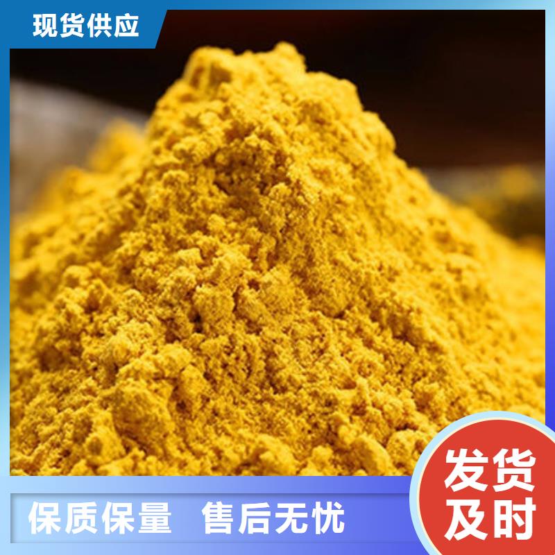 南瓜面粉良心厂家