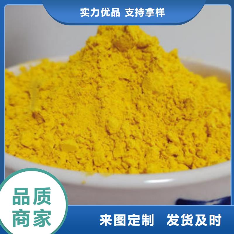 南瓜熟粉放心选择