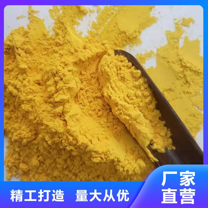 南瓜粉价格低