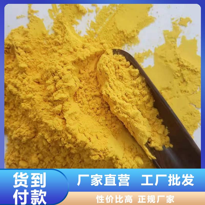 南瓜面粉价格