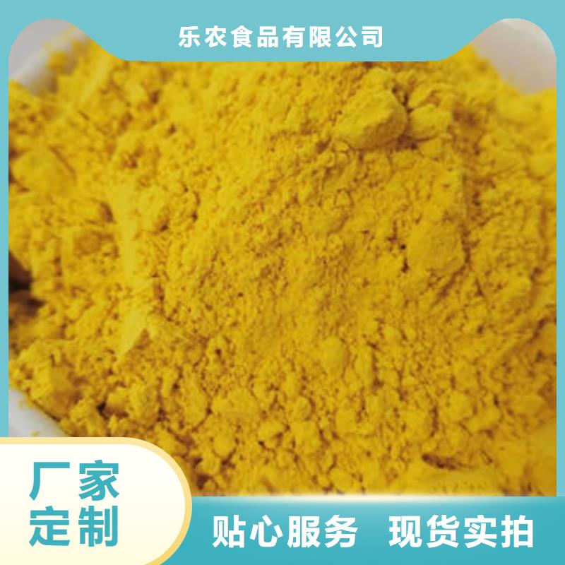 金瓜粉