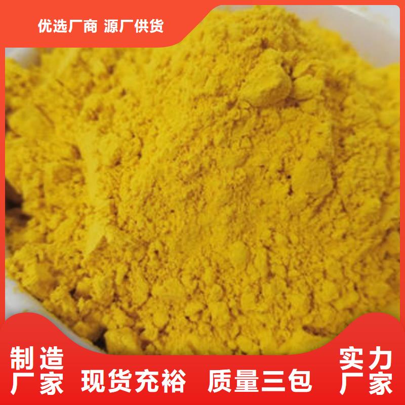 金瓜粉解决方案