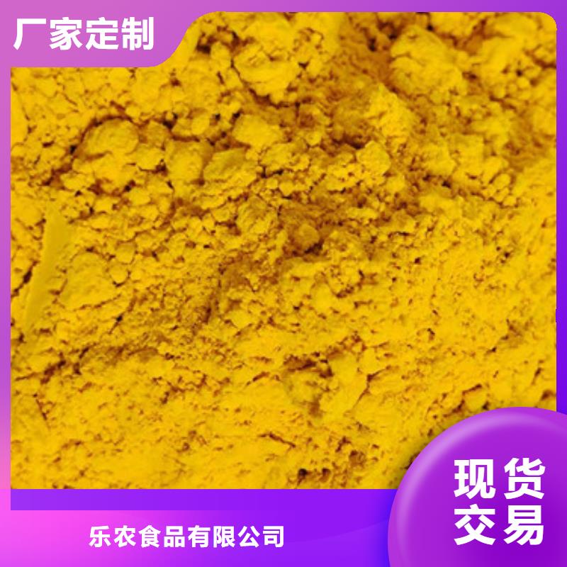 南瓜全粉询问报价