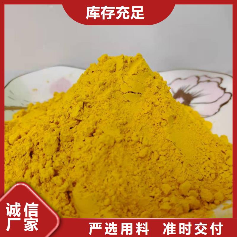 采购金瓜粉必看-价格低
