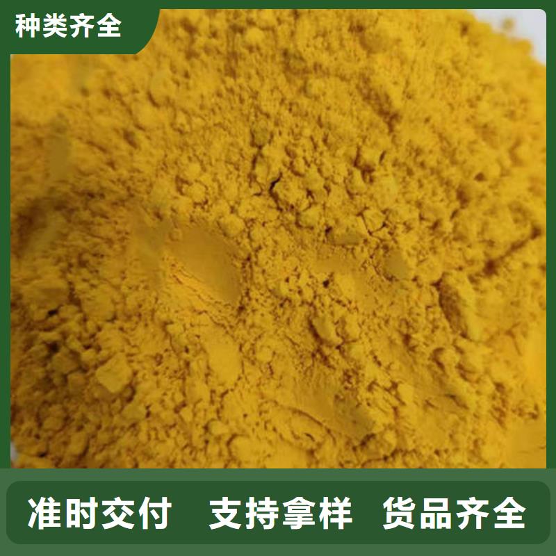 南瓜熟粉购买